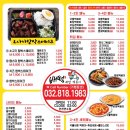 배떡엔함박 이미지