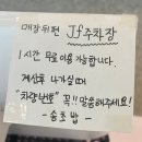 [전주 초밥] 솜초밥, 신시가지 초밥집! 왕 솔직후기!!