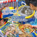 가락시장(3)역(개찰구 안) | 가락시장 맛집 영흥수산 제철맞은 대하 솔직후기