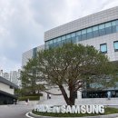 삼성생명 휴먼센터 SFP 1박 2일 교육 후기