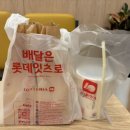 빽다방이천 이미지