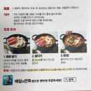 담꾹 운정신도시점 네이버블로그