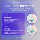 준성형외과 이미지