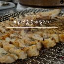 분당판교-A-103 이미지