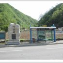 가곡초등학교보발분교장 이미지