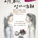 청소년 뮤지컬 정기공연 이미지