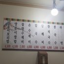 이모네 보리밥 이미지