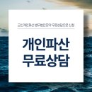 법무법인모악부안분사무소 이미지