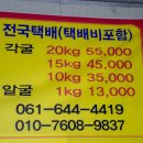 순애네굴구이
