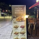 누구나홀딱반한닭춘천우두점