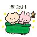 오래캠핑장 이미지