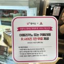 할리스 일광신도시점 이미지