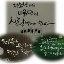 협동조합미래교육문화연구소으뜸