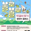반야월 연꽃마을 협동조합 이미지