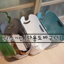 우림세탁 이미지