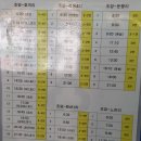 사곡3리 이미지