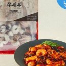 조선 존맛 이미지