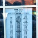 양포항 티스토리