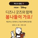 베리굿즈박스 이미지