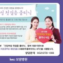 여성보람병원 이미지