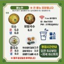 명품국수 이미지