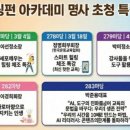 펀댄스교실 이미지