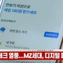영상테크