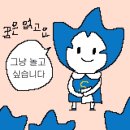 반석농장 | 블로그 이렇게 쓰는거 맞냐?(9월)