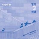 (자)동원유지 이미지