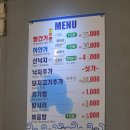 상신하길로274번길L | 을왕리 맛집 낙지 을왕리짱구네 영종도 연포탕 솔직후기