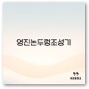 논두렁 이미지
