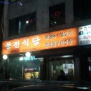 으뜸카매니저 이미지