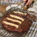 진미불고기 네이버블로그