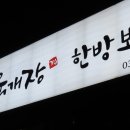 금정LPG충전소 이미지