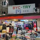 한신상회 이미지