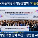 착한정비카서비스 이미지
