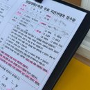 지구자전거 | 포항 자전거 무료 대여 영일대 데이트 커플자전거 후기 : 낭만자전거