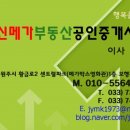 메가코인노래연습장 이미지