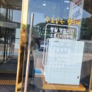 대구 팔공산 맛집 팔공산엄마는돌짜장 점심식사 내돈내산 후기