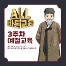 나라찬부부태권도장 이미지