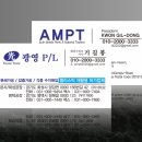 광영플라스틱 네이버블로그
