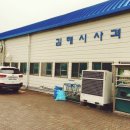 빵야빵야사격장 이미지