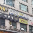 맑은이치과의원 이미지