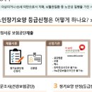 신기의료기 중구점 이미지
