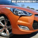 홍성자동차공업사 이미지