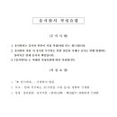 와촌보건지소 이미지