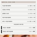 더봄에스테틱