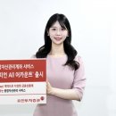 유진써비스