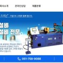 주식회사 창대 이미지