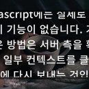 슈퍼컨텍스트 이미지